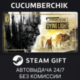 Dying Light: Definitive 10th Anniversary Edition✅STEAM