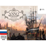 Anno 1800 Deluxe (PS5/RUS) П1 - Оффлайн