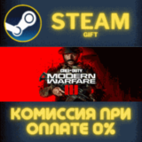 ✅Call of Duty®: Modern Warfare® III✅СТИМ✅ПК✅ГИФТ