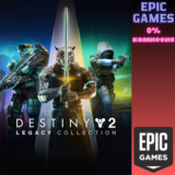 ✅Destiny 2: Коллекция «Классика» (2024)✅ПК✅ЭПИК ГЕЙМС