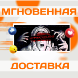 🔥HYPERVIOLENT\Steam\Весь Мир + РФ\Ключ
