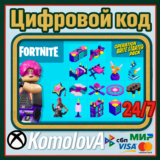 🌍Fortnite - Operation Brite Starter Pack XBOX КЛЮЧ 🔑