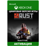 Cookie Cutter Xbox Series активация