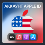 🇺🇸 США 🍏 ЛИЧНЫЙ АККАУНТ APP STORE/APPLE ID