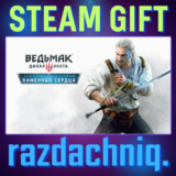 💔Ведьмак 3 Дикая Охота — Каменные сердца {Steam/РФ}