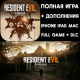⚡ Resident Evil 7 + DLC iPhone ios AppStore iPad Mac
