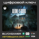 Alone in the Dark (XBOX)🔑