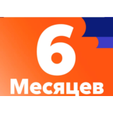 ЛитРес подписка 6 мес промокод
