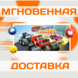 🔥Blaze and the Monster Machines Axle City Racers\Steam