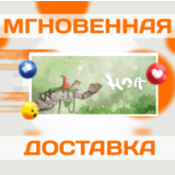 🔥Hoa\Steam\Весь Мир + РФ\Ключ
