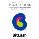 🌟Bitcash Dlsite Gift Card dlsite comipo Toracoin DMM