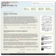 Template for DataLife Engine «WeliGen»
