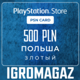 Карта PlayStation(PSN) 500 PLN (Злотых)🔵Польша