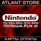 Карта оплаты Nintendo eShop 70-120-250-370-500 zł PLN