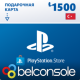 🔶PSN 1500 Турецких Лир TRY Официально Сразу