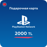 Подарочная карта PlayStation PSN Турция - 2000 TL