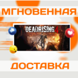 DEAD RISING 4\ STEAM\ ВЕСЬ МИР + РФ\ КЛЮЧ