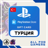 🏓Карта Пополнения Playstation 250-5000 TRY 🇹🇷 Турция