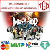 🔥 Metaphor: ReFantazio | Steam UA+KZ+CIS 🔥