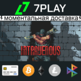 Intravenous - Steam аккаунт (Cмена данных)