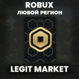 ⭐️ ROBLOX | РОБУКСЫ 100-4500 | КЛЮЧ РФ + ВЕСЬ МИР⭐️