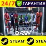 ⭐️ EA SPORTS FC 24 - STEAM (GLOBAL) - ФИФА FIFA 2024