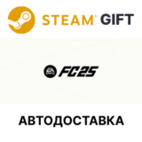 ✅EA SPORTS FC 25🎁Steam GIFT🌐АВТО