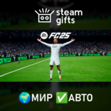 🎁EA SPORTS FC 25🌍МИР✅АВТО