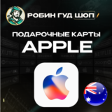 🍎APPLE & ITUNES & APP STORE🍏30-100 AUD❤️АВСТРАЛИЯ❤️