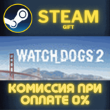 ✅Watch_Dogs2 Deluxe Edition✅СТИМ✅ПК✅ГИФТ