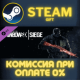 ✅Rainbow Six Siege - Ruby Weapon Skin✅СТИМ✅ПК✅ГИФТ