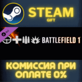 ✅Battlefield 1 Shortcut Kit: Infantry Bundle✅СТИМ✅ПК