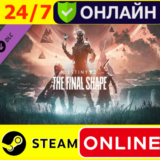 🔥 Destiny 2 Финальная форма - ОНЛАЙН STEAM (GLOBAL)