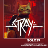 STRAY🔑STEAM КЛЮЧ РОССИЯ+СНГ