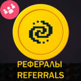 👾РЕФЕРАЛЫ НА ПРОЕКТ PIXELTAP 100% ГАРАНТИЯ