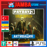 🌟PAYDAY 3 | PS5 | Выбор региона🌟