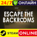 🔥 Escape the Backrooms - ОНЛАЙН STEAM (GLOBAL)