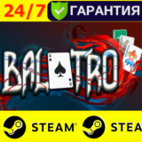 ⭐️ Balatro - STEAM (GLOBAL)