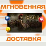 TOTAL WAR: ROME II - SPARTAN EDITION \ STEAM \ КЛЮЧ