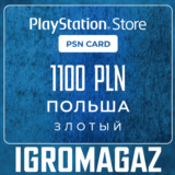 Карта PlayStation(PSN) 1100 PLN (Злотых)🔵Польша
