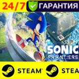 ⭐️ Sonic Frontiers - STEAM (GLOBAL)