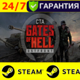 ⭐️ Call to Arms Gates of Hell Ostfront - STEAM GLOBAL