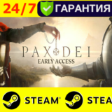 ⭐️ Pax Dei - STEAM (GLOBAL)
