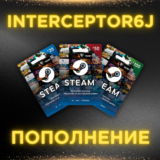 🟦⭐Код пополнения Турция/Аргентина/США⚡STEAM•💳