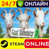 🔥 Goat Simulator 3 - ОНЛАЙН STEAM (GLOBAL)