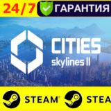 ⭐️ Cities Skylines II - STEAM (GLOBAL) 2