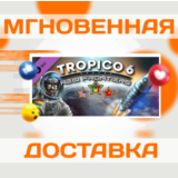 TROPICO 6 NEW FRONTIERS DLC \ STEAM \ВЕСЬ МИР + РФ\КЛЮЧ