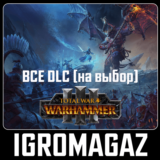 Total War Warhammer III 3 - ВСЕ ДОПОЛНЕНИЯ НА ВЫБОР