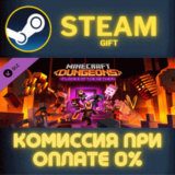✅Minecraft Dungeons Flames of the Nether✅СТИМ✅ПК✅ГИФТ