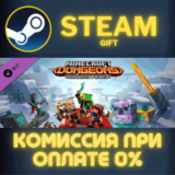 ✅Minecraft Dungeons Howling Peaks✅СТИМ✅ПК✅ГИФТ